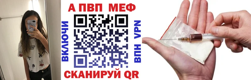 Где продают наркотики Невинномысск Амфетамин Кокаин ГЕРОИН Конопля Меф ГАШИШ Alpha-PVP