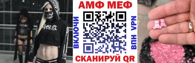где купить наркоту  Невинномысск  OMG зеркало  АМФЕТАМИН 98% 