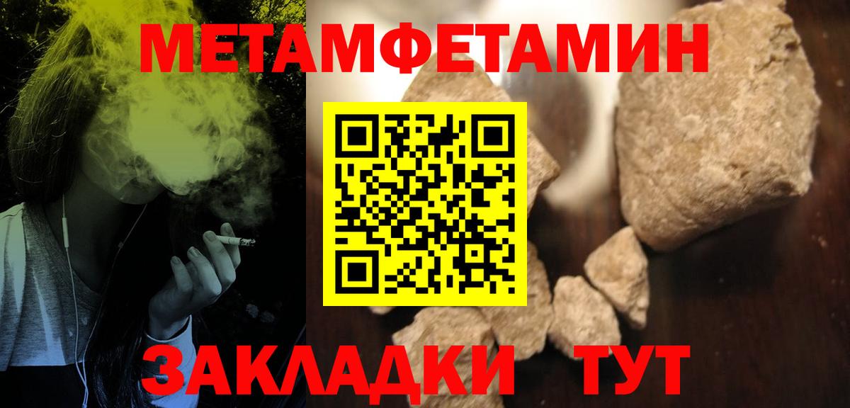 Невинномысск  АМФЕТАМИН Розовый  Амфетамин  Вход с VPN  АМФ 