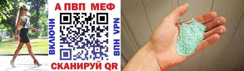 Alfa_PVP СК КРИС  купить   Невинномысск 