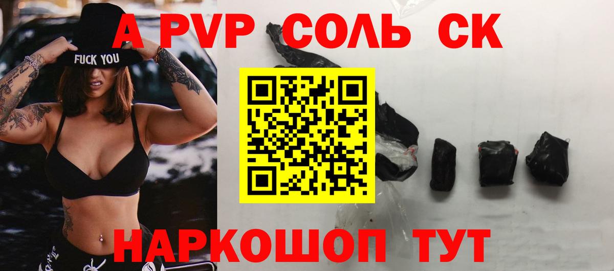 МЕФ кристаллы  Бошки Шишки  ГАШ  ЭКСТАЗИ  Невинномысск  ГАШ  Вход с VPN  Cocaine 