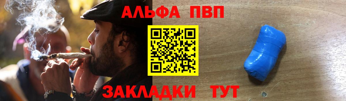 Мефедрон Невинномысск