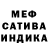 Метадон белоснежный Indefatigable 74