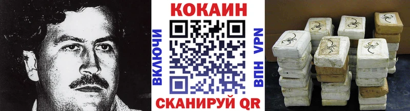 COCAIN Перу  hydra   Невинномысск 