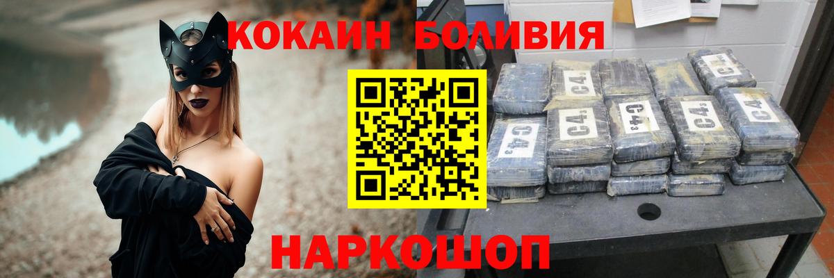 COCAIN 97% Невинномысск