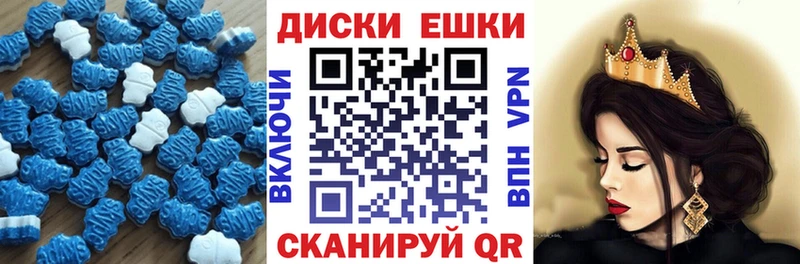 Экстази louis Vuitton  Невинномысск 