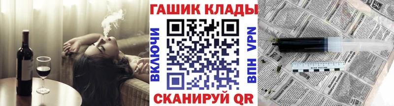 купить закладку  Невинномысск  ГАШ ice o lator 