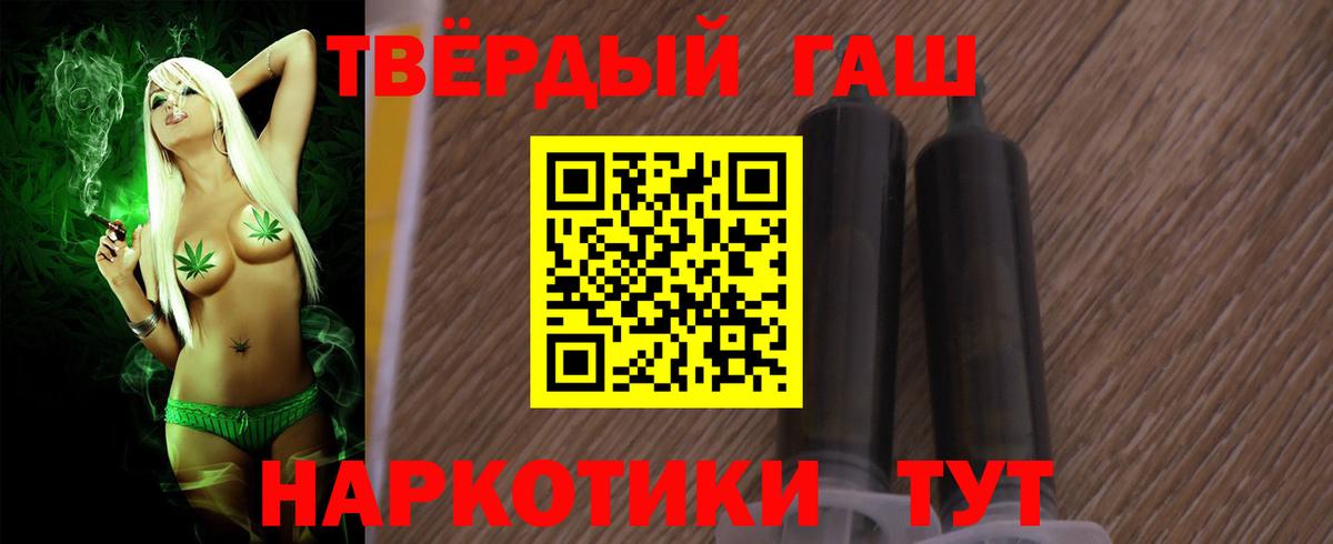 сколько стоит  ГАШИШ AMNESIA HAZE  Вход с VPN  Гашиш ice o lator  Невинномысск 