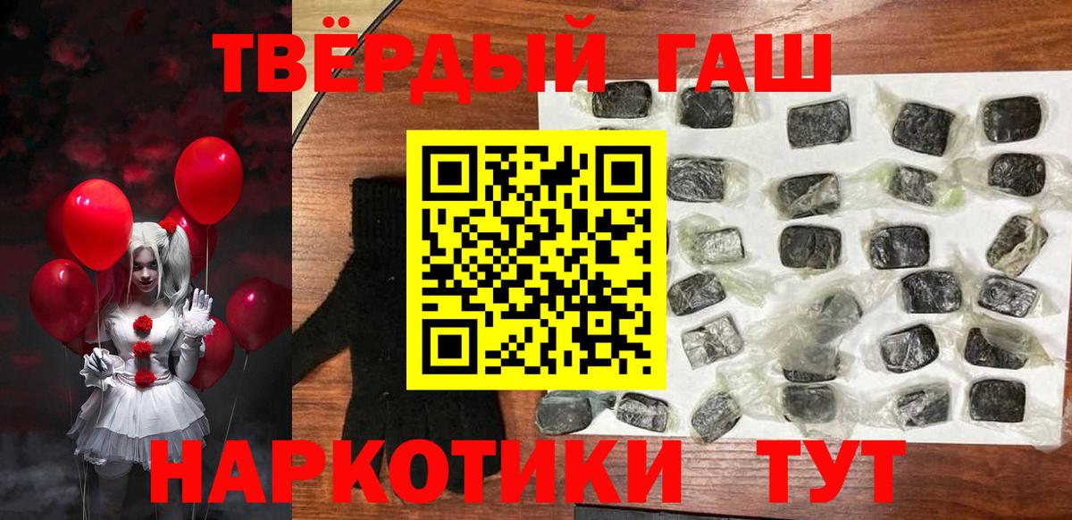 ГАШИШ гарик Невинномысск