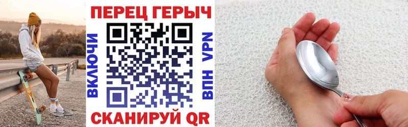 мега сайт  Невинномысск  Героин гречка 