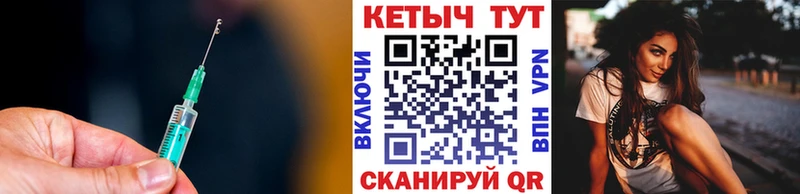 закладка Невинномысск КЕТАМИН ketamine