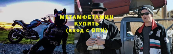 мяу мяу кристалл Аркадак