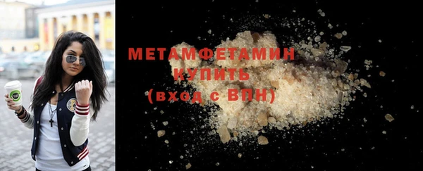 мяу мяу кристалл Аркадак