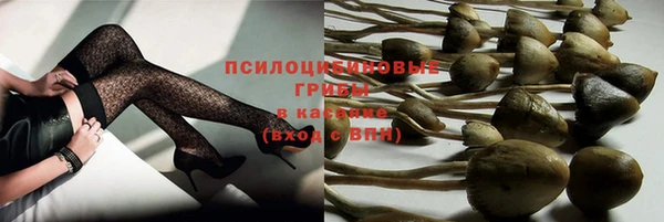 мяу мяу кристалл Аркадак
