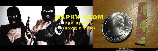 мяу мяу кристалл Аркадак