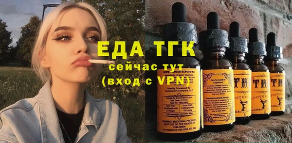 марихуана Абдулино