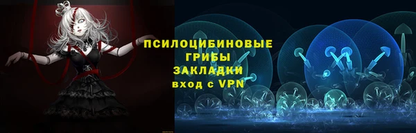 мяу мяу кристалл Аркадак