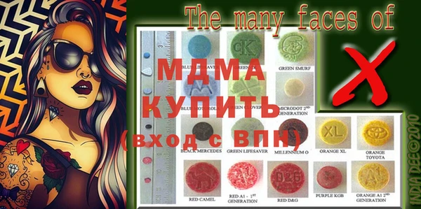 мяу мяу кристалл Аркадак