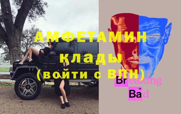 мяу мяу кристалл Аркадак