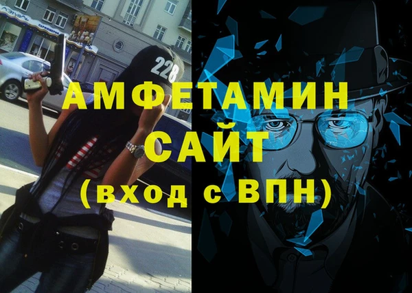 мяу мяу кристалл Аркадак