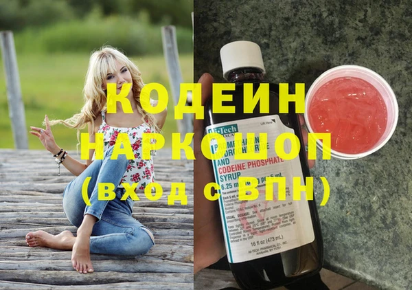 мяу мяу кристалл Аркадак