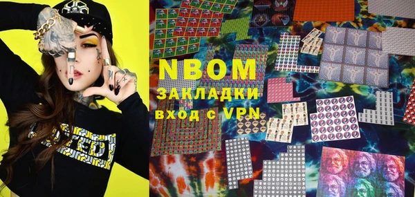 мяу мяу кристалл Аркадак