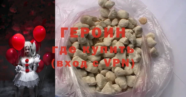 мяу мяу кристалл Аркадак