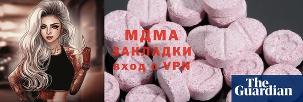 mdma Армянск