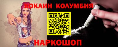 кокаин Ликино-Дулёво