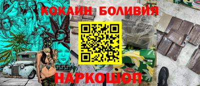 кокаин колумбия Ливны