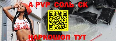 кокаин Ликино-Дулёво