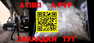 а пвп мука Лесосибирск