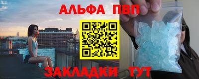 а пвп мука Лесосибирск