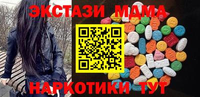 кокаин Ликино-Дулёво