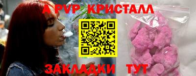 а пвп мука Лесосибирск