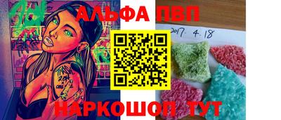 а пвп мука Лесосибирск
