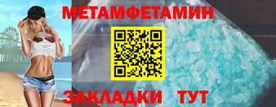 а пвп мука Лесосибирск