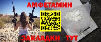 а пвп мука Лесосибирск