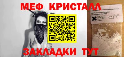 кокаин Ликино-Дулёво