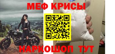 а пвп мука Лесосибирск