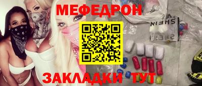 кокаин Ликино-Дулёво