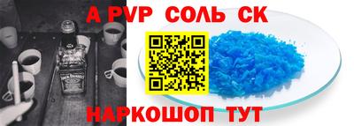 а пвп мука Лесосибирск