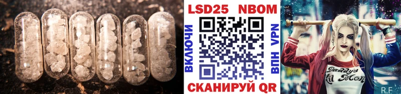 ссылка на мегу маркетплейс  Невинномысск  ЛСД экстази кислота  как найти  