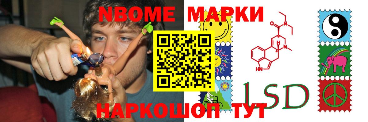 Лсд 25 экстази ecstasy  Вход с VPN  LSD-25 экстази ecstasy  Невинномысск 