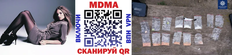 купить  сайты  Невинномысск  MDMA VHQ 