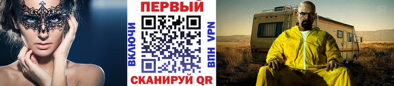 МЕТАМФЕТАМИН витя  как найти наркотики  Невинномысск 