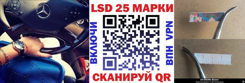 Наркотические марки 1500мкг мориарти официальный сайт Невинномысск сколько стоит