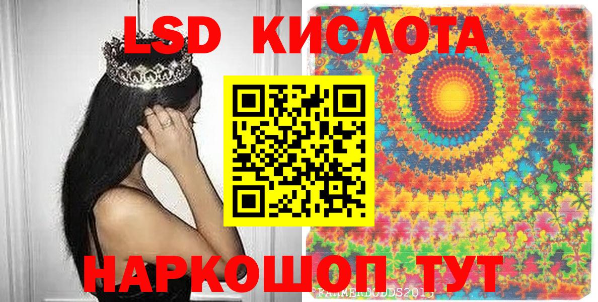 Невинномысск  Марки N-bome 1500мкг  Марки N-bome 1500мкг  Вход с VPN 