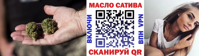 OMG рабочий сайт  Невинномысск  Дистиллят ТГК вейп 
