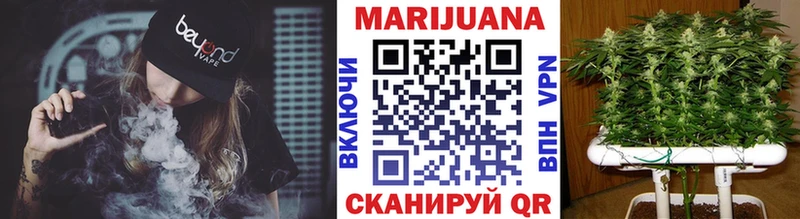 купить наркотик Невинномысск мега Конопля OG Kush